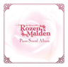 Rozen Maiden Piano Sound Album