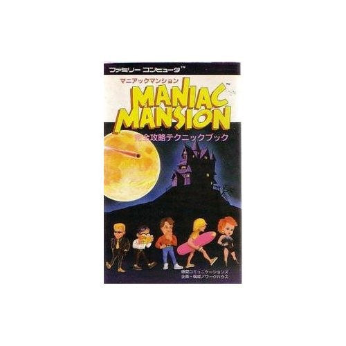 Maniac Mansion Complete Strategy Technique Book / Nes
