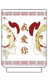 Vocaloid - Gumi - Kagamine Rin - Tea Cup - I-Aru Fanclub (Cospa)