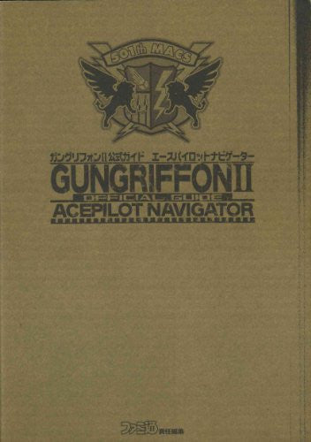 Gun Griffon 2 Official Guide Book   Ace Pilot Navigator Strategy Guide Book/ Ss