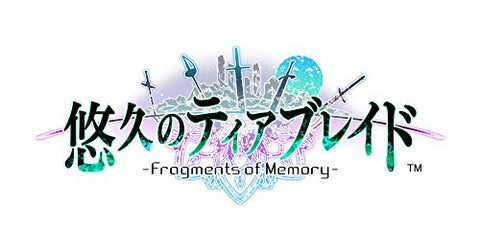 Yuukyuu no Tierblade: Fragments of Memory [Limited Edition]