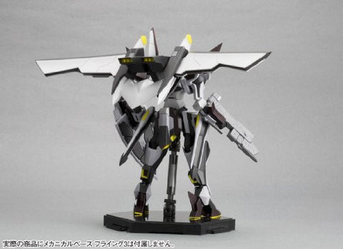 Super Robot Taisen - Blaster - S.R.G-S - 1/144 - DMB-00 (Kotobukiya)