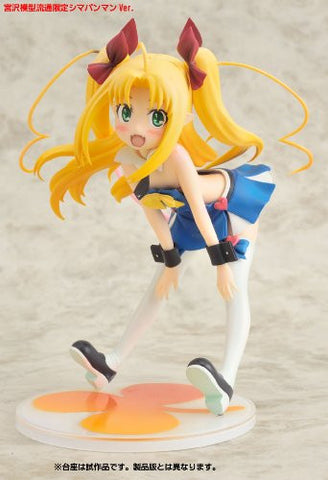 Astarotte no Omocha! - Astarotte Ygvar - Gutto-Kuru Figure Collection - Gutto-Kuru Figure Collection La beauté 04 - 1/8 - Miyazawa Limited Shimapanman Ver. (CM's Corporation)