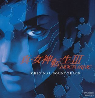 Shin Megami Tensei III NOCTURNE ORIGINAL SOUNDTRACK