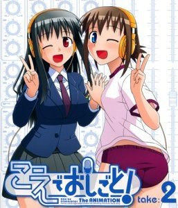 Koe De Oshigoto Take:1+2 Blu-ray Box