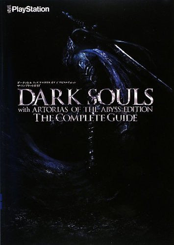 Dark Souls With Artorias Of The Abyss Edition The Complete Guide Book / Ps3