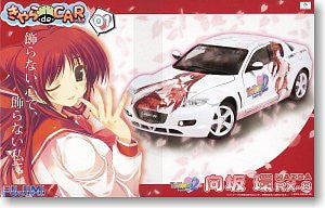 To Heart 2 Another Days - Kousaka Tamaki - Itasha - To Heart 2 Another Days Mazda RX-8 Type S - 1/24 - Mazda RX-8 Type S (Fujimi)