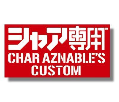 Char Aznable - Kidou Senshi Gundam