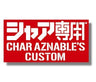 Kidou Senshi Gundam - Char Aznable - Towel (Cospa)