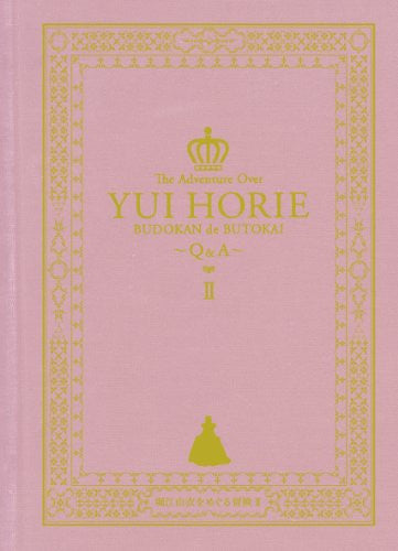 Yui Horie Wo Meguru Boken 2 - Budokan De Butokai - Q&A