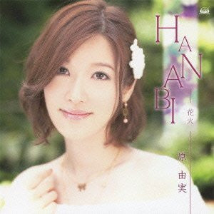 HANABI feat. Asami Imai / Yumi Hara