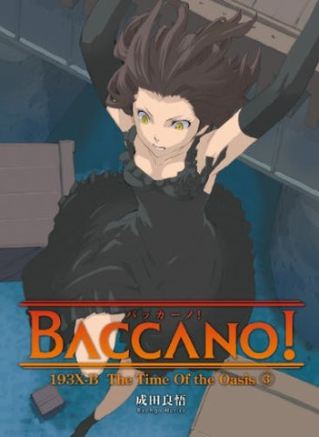 Baccano! 8