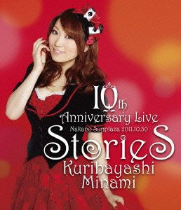 Kuribayashi Minami 10th Anniversary Live Stories Live Blu-ray