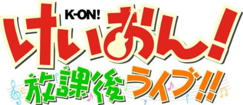 K-On! Houkago Live!! (Accessory Set)