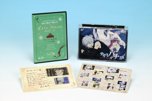 Tegami Bachi Reverse 3 [DVD+CD Limited Edition]