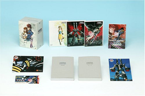The Super Dimension Fortress Macross: Do You Remember Love? HD Remastered Edition Memorial Box [Limited Edition] [Remastered]