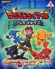 Digimon Tamers Brave Tamer Strategy Guide Book / Ws