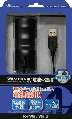 Rechargeable Battery for Wii Remote Controller (Black)