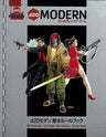 D20 Modern Basic Rulebook (D&D) Game Book / Rpg