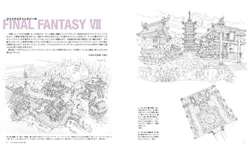 Kusanagi #4 Background Illustration Art Book