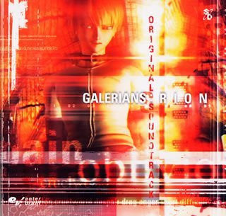 GALERIANS: RION Original Soundtrack