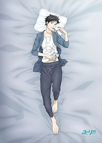 Yuri on Ice - Yuri Katsuki - Good Night Bed Cover