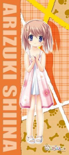 Arizuki Shiina - Kud Wafter