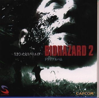 Biohazard 2 Drama Album ~Ada the Spy is Alive~