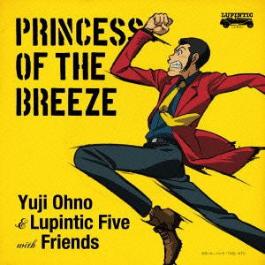 PRINCESS OF THE BREEZE / Yuji Ohno & Lupintic Five with Friends