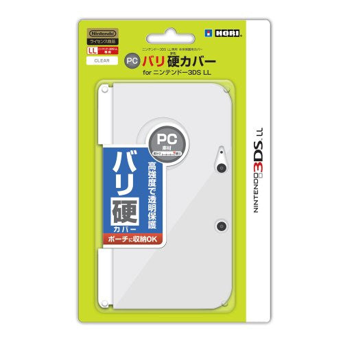 Barikata Cover 3DS LL (clear)