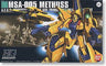 Kidou Senshi Z Gundam - MSA-005 Methuss - HGUC 061 - 1/144 (Bandai)