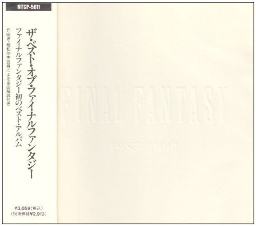 Final Fantasy 1987 - 1994