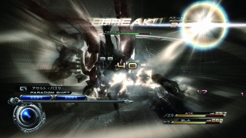 Final Fantasy XIII-2 (Ultimate Hits)