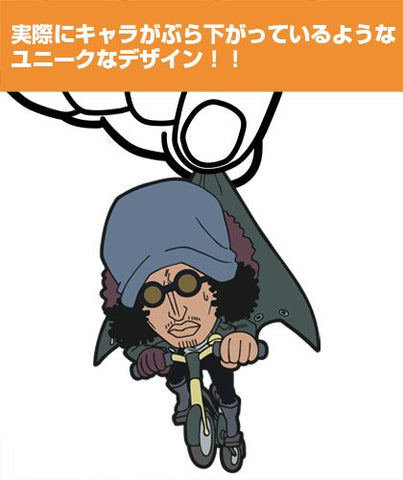 One Piece - Aokiji - Keyholder - Rubber Strap - Tsumamare (Cospa)