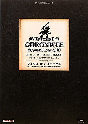 Tales Of Chronicle   Tales Of Series 15th Kinen Official Settei Shiryoushu