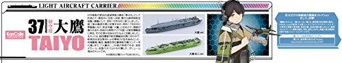 Kantai Collection ~Kan Colle~ - Kanmusu Light Aircraft Carrier Taiyo - 1/700 (Aoshima)