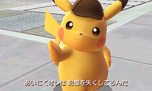 Meitantei Pikachu - Amazon Limited - Amiibo Set