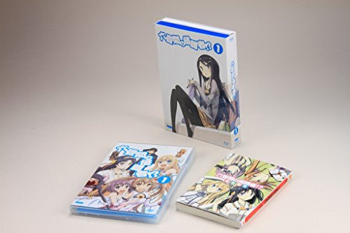 Invaders Of The Rokujyoma Vol.1 [Blu-ray+CD Limited Edition]