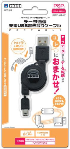 Data Communication & Charge USB Winding Cable