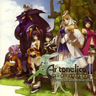 Ar tonelico II: Sekai ni Hibiku Shoujotachi no Metafalica Original Soundtrack