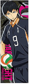 Haikyuu!! - Kageyama Tobio - Sports Towel - Towel (Cospa)