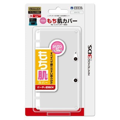 Silicon Cover for Nintendo 3DS (White)