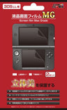 Screen Protection Filter MG (for 3DS LL)