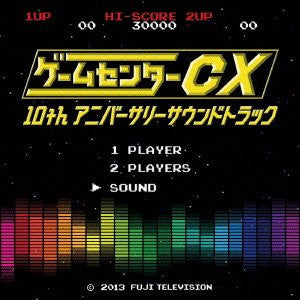 GAME CENTER CX 10TH ANNIVERSARY SOUNDTRACK