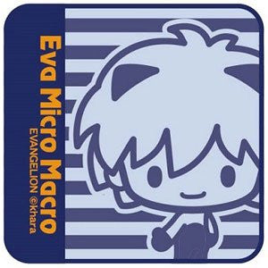 Evangelion Shin Gekijouban - Nagisa Kaworu - EVA Micro Macro - Mini Towel E - Towel (Movic)