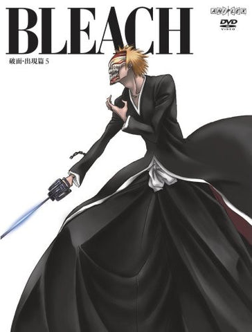 Bleach Arankal Shutsugen Hen 5