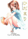 Hidamari   Goto P Art Works (Dengekihime Premium) Art Book