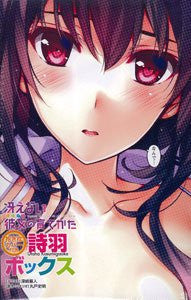Saenai Heroine no Sodatekata - Kasumigaoka Utaha - Dakimakura Cover (A&J Co., Kadokawa)