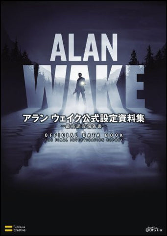 Alan Wake Official Saishuu Chousa Houkokusho Analytics Art Book / Xbox360