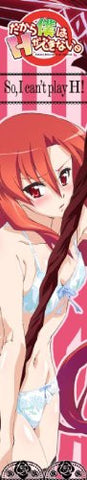 Dakara Boku wa, H ga Dekinai. - Lisara Restall - Towel - MofuMofu Scarf Towel (ACG)